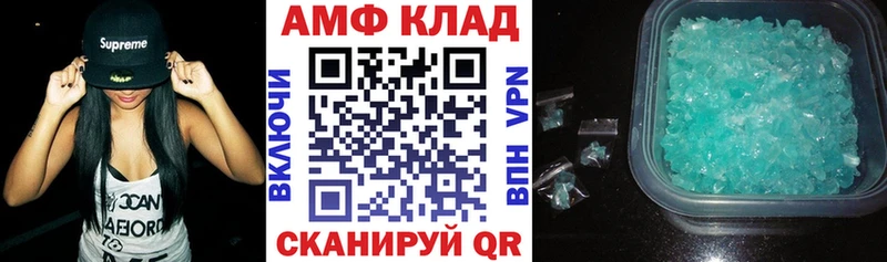 АМФ 98%  наркошоп  Суджа 