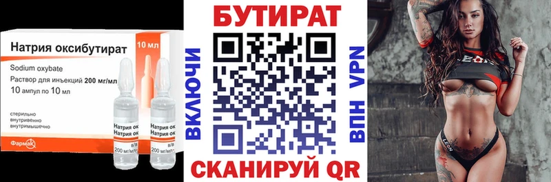 ОМГ ОМГ ссылка  где можно купить наркотик  Суджа  БУТИРАТ Butirat 