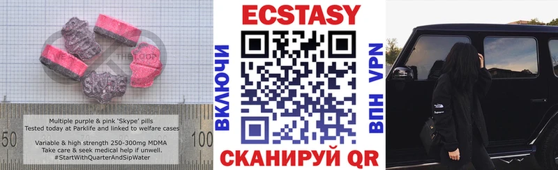 Экстази 300 mg  Суджа 