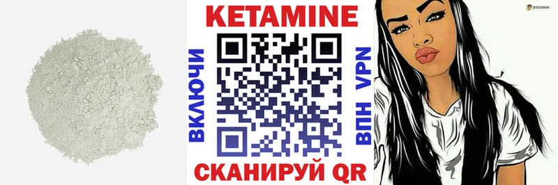 Кетамин ketamine  наркота  Суджа 