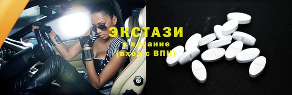 прущий лед Алексин