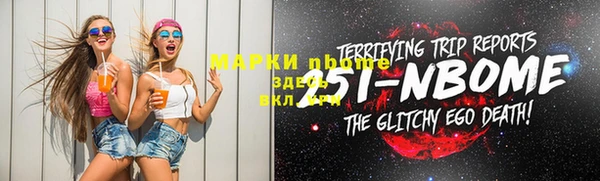 прущий лед Алексин