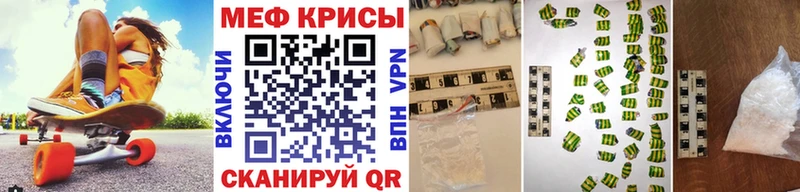 Меф кристаллы  Суджа 