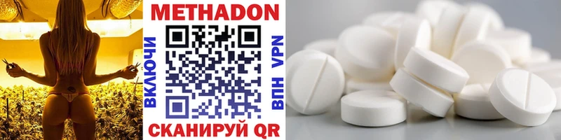 нарко площадка какой сайт  mega онион  Суджа  Метадон VHQ 