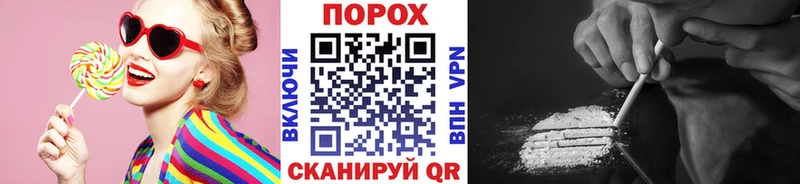 мега ТОР  Суджа  Первитин Декстрометамфетамин 99.9% 