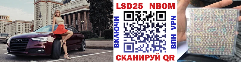 Марки NBOMe 1500мкг  Суджа 